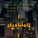 신성루반점 이미지