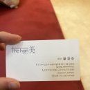 상상에스테틱