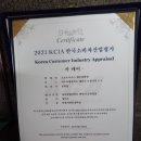 오토오아시스 제주삼화점 이미지