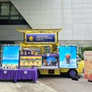 주식회사 파인코리아 이미지