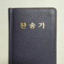 새생명출판사