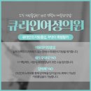 아름다운여성의원 이미지