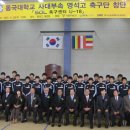 동국대학교사범대학부속 영석고등학교