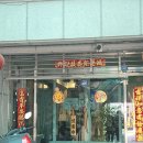 영안주유소 네이버블로그