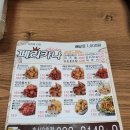 충남 홍성)페리카나 치킨(양념+간장 치밥콤보로 먹기 대추천)