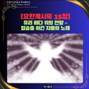 유리바다 이미지