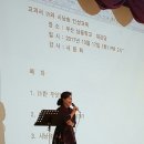 부산 남중학교 특강 및 공연 이미지