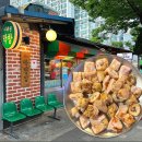 다래원 - 동작구 성대로 46 | [대구 막창 맛집 / 대구 이월드 맛집] " 다래원막창 " 솔직후기
