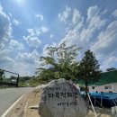 아리별마을 이미지