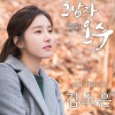 오수로 이미지