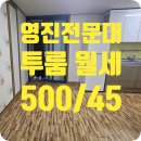 영진푸르지오공인중개사사무소 이미지