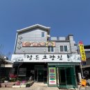 정든고향집 이미지