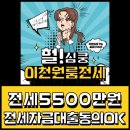 금잔디호프 이미지