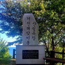 고성 해파랑길49코스 이미지