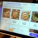 효자동솥뚜껑 서울신내점 이미지