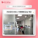 산엔청복지관 분관 네이버블로그