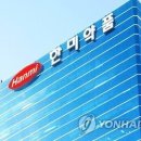 한미상회 뉴스로드
