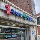 홍주천년 반찬가게 네이버블로그