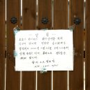 함라노소경로당 이미지