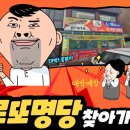 행복로또판매점 이미지