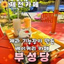 남현동-47 이미지