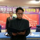 성광축산
