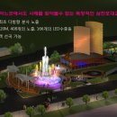 삼천포대교공원 이미지