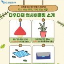 아라종합사회복지관 이미지