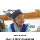 판다면집