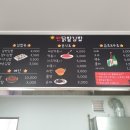 썬닭발&김밥 이미지