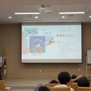 군산학생교육문화관 | 군산학생교육문화관)차영아 작가님을 만나다