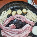 우산촌삼겹살 네이버블로그
