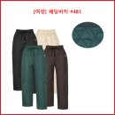 [여성] 패딩바지 #481 이미지