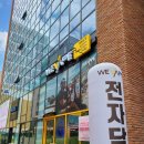 운정전자담배 네이버블로그