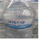 주식회사 크리스탈샘물