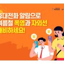 날씨알리미 앱(폭염 자외선지수) 카드뉴스 이미지