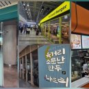 동양분식한식 이미지