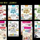 에듀하우스 이미지