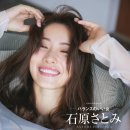진저(Ginger) - 동구 | 진저(Ginger)