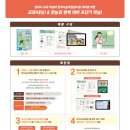 한국사 능력검정 대비반 이미지