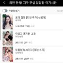 달달지구 이미지