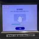 GS 해도 주유소 이미지