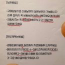 인천시청역(인천2호선) | 인천시청역 맛집 추천_구월동 라운드베이글 쫀득한 수제베이글 후기