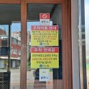 명천회식당 - 포항시 남구 송도해안길 60 | 명천회식당