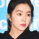 아이린속눈썹