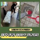 비인세탁소 네이버블로그