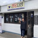 보성다방 이미지