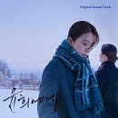 윤희 - 창원시 마산합포구 합포로 107 | 윤희