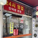 구구아리랑 이미지