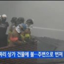 이태원역 주변 이미지